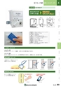 NHWCatalogueNo105