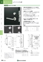 NHWCatalogueNo105