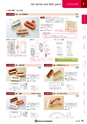 NHWCatalogueNo105