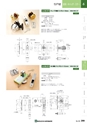 NHWCatalogueNo105