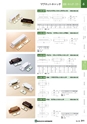 NHWCatalogueNo105