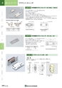 NHWCatalogueNo105