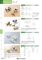 NHWCatalogueNo105