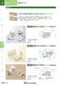 NHWCatalogueNo105