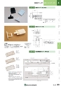 NHWCatalogueNo105