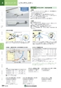 NHWCatalogueNo105