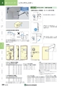 NHWCatalogueNo105