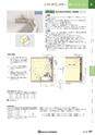 NHWCatalogueNo105