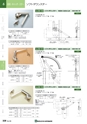 NHWCatalogueNo105