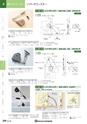 NHWCatalogueNo105