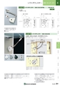 NHWCatalogueNo105