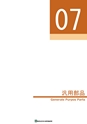 NHWCatalogueNo105