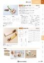 NHWCatalogueNo105