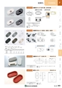NHWCatalogueNo105