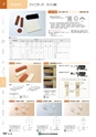 NHWCatalogueNo105