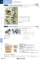 NHWCatalogueNo105