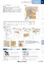 NHWCatalogueNo105