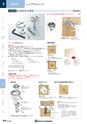 NHWCatalogueNo105