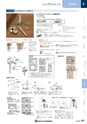 NHWCatalogueNo105