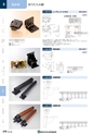 NHWCatalogueNo105