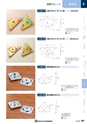 NHWCatalogueNo105