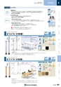 NHWCatalogueNo105