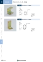 NHWCatalogueNo105