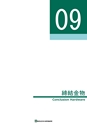 NHWCatalogueNo105