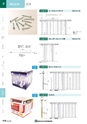 NHWCatalogueNo105