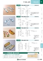 NHWCatalogueNo105