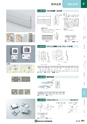 NHWCatalogueNo105
