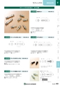 NHWCatalogueNo105