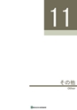 NHWCatalogueNo105