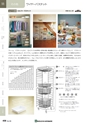 NHWCatalogueNo105