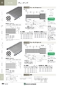 NHWCatalogueNo105