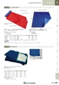 NHWCatalogueNo105
