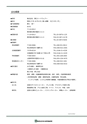 NHWCatalogueNo105