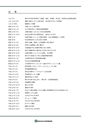 NHWCatalogueNo105