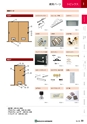 NHWCatalogueNo105
