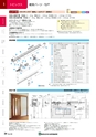NHWCatalogueNo105