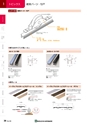 NHWCatalogueNo105
