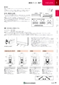 NHWCatalogueNo105