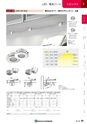 NHWCatalogueNo105