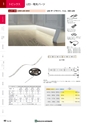 NHWCatalogueNo105