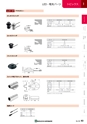 NHWCatalogueNo105