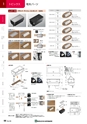 NHWCatalogueNo105