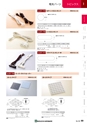NHWCatalogueNo105