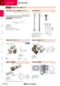 NHWCatalogueNo105